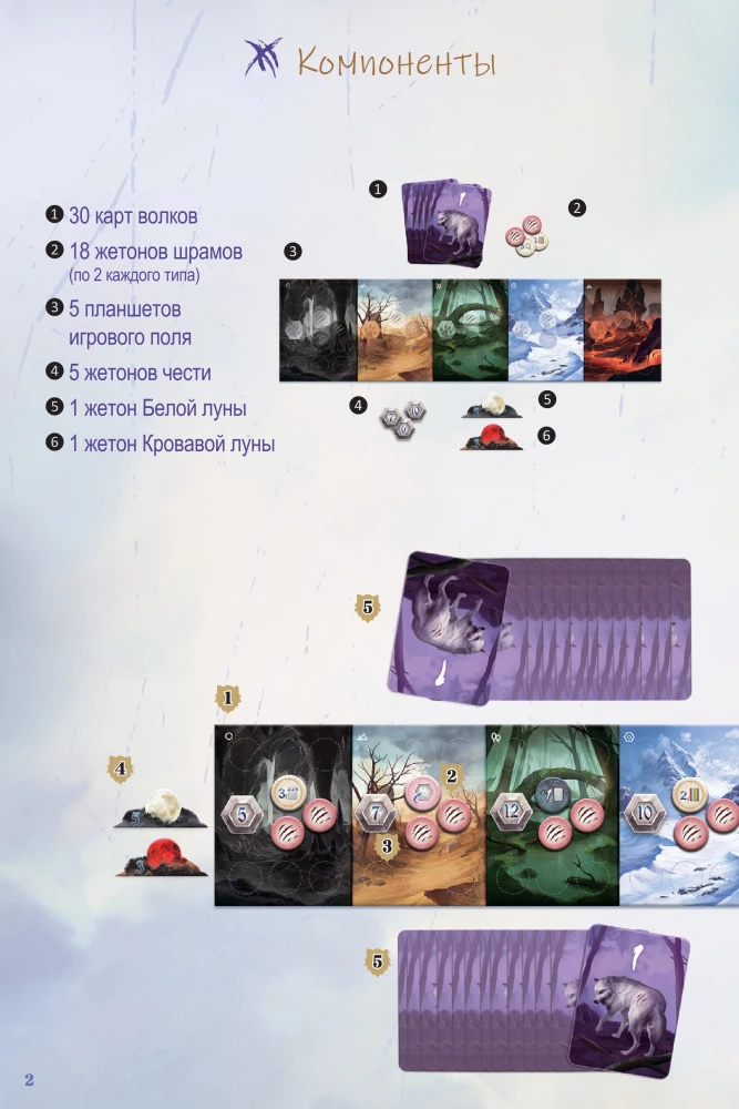 Stalo žaidimas - Kova